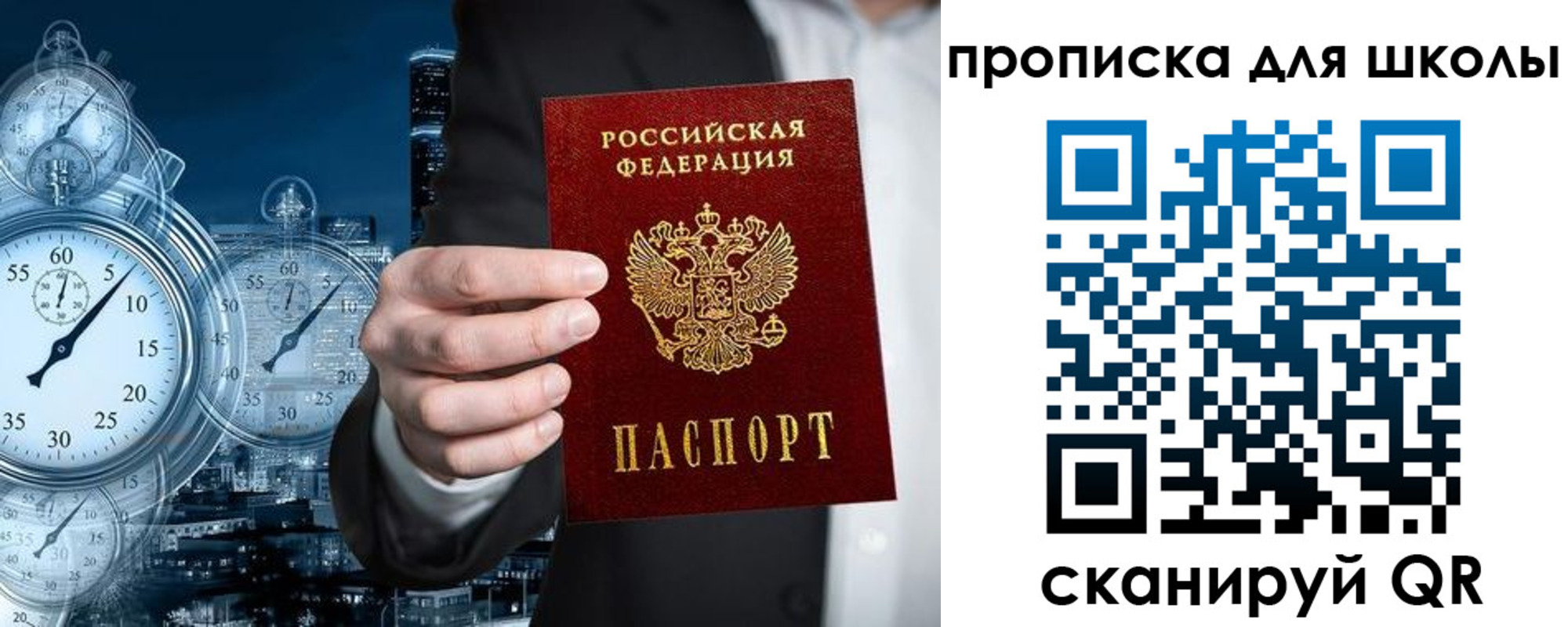 временная регистрация законно в Морозовске