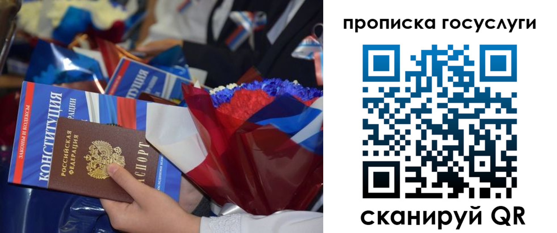 пропишу в квартире в Морозовске