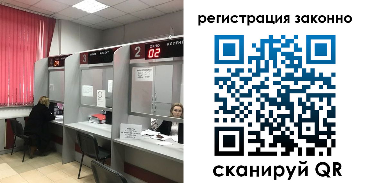 регистрация для дет. сада в Морозовске